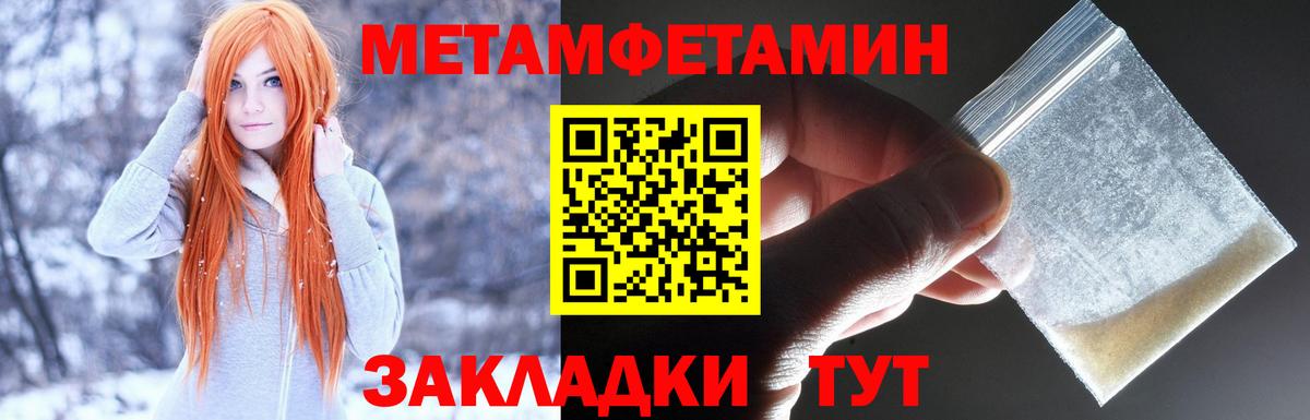 Amphetamine Premium Сочи