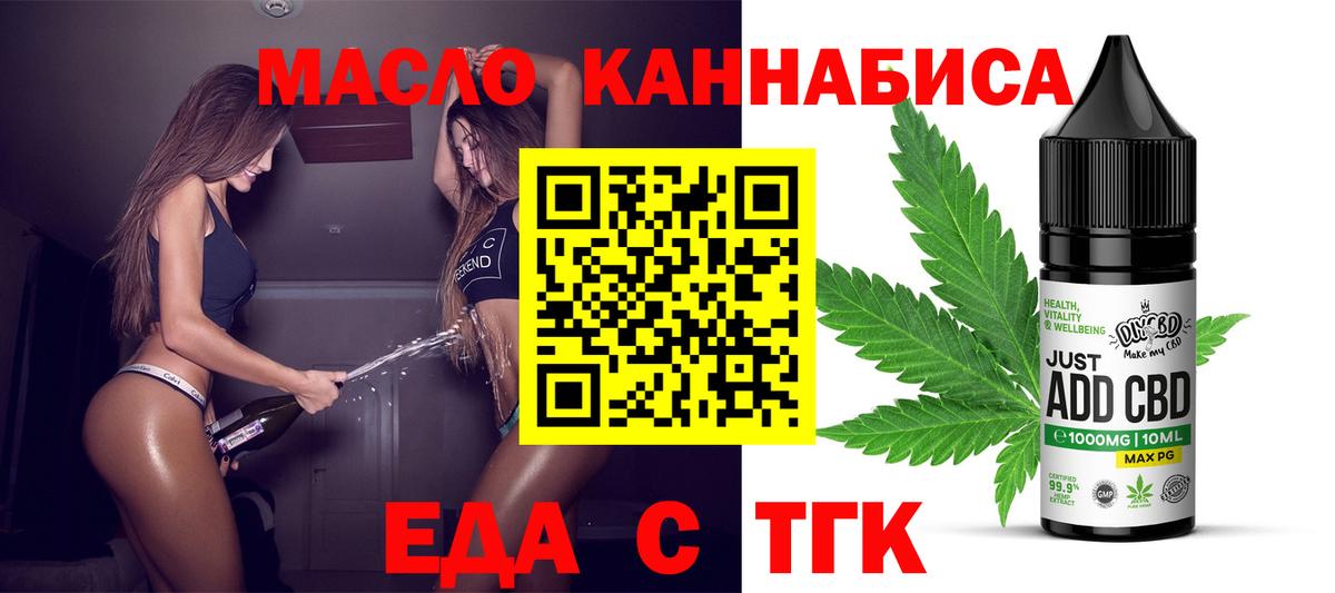 Canna-Cookies марихуана  Вход с VPN  Сочи 