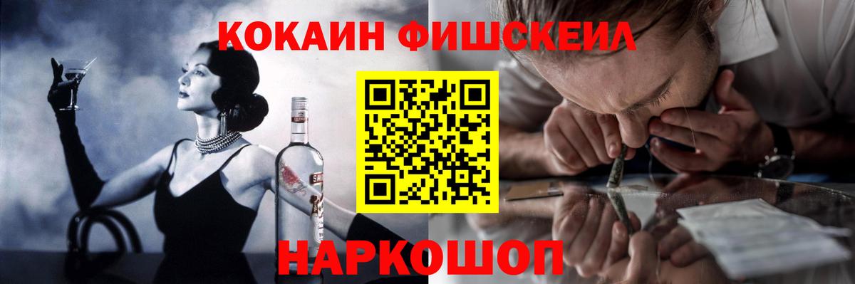 Cocaine 98% Сочи