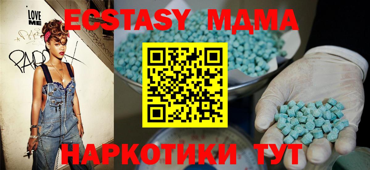 ЭКСТАЗИ бентли Сочи