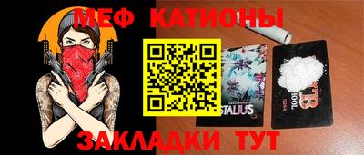 стаф Чапаевск