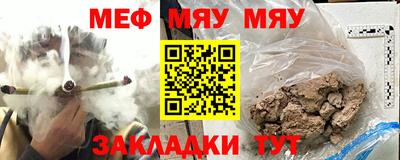 стаф Чапаевск