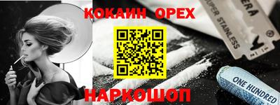 jwh Чебаркуль