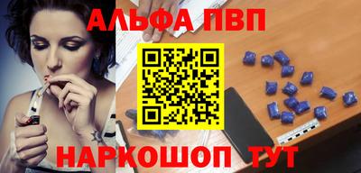 стаф Чапаевск