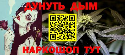 соль курить ск Чебоксары