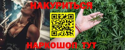 соль курить ск Чебоксары