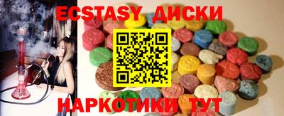 соль курить ск Чебоксары