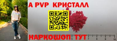 соль курить ск Чебоксары