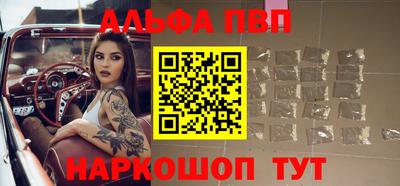 стаф Чапаевск