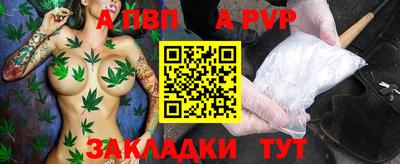 стаф Чапаевск