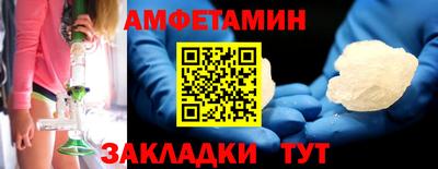 стаф Чапаевск