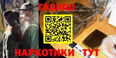 соль курить ск Чебоксары
