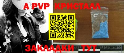 соль курить ск Чебоксары