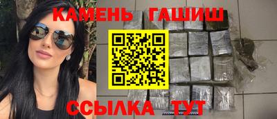стаф Чапаевск