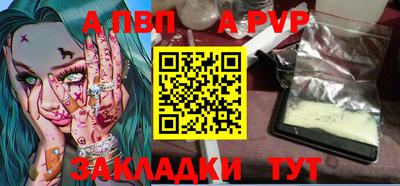 соль курить ск Чебоксары