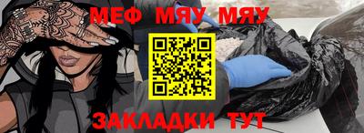 соль курить ск Чебоксары