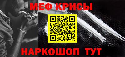 стаф Чапаевск