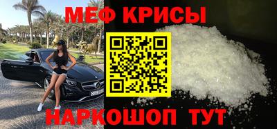 стаф Чапаевск