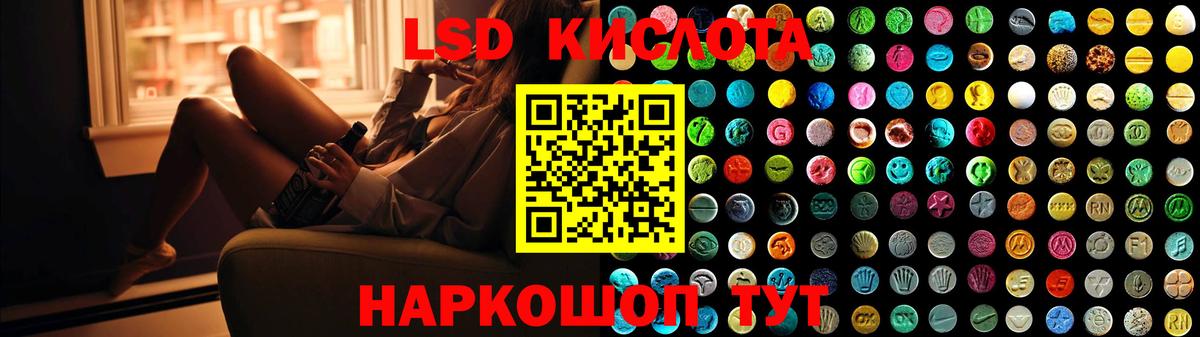 Лсд 25 экстази ecstasy Сочи