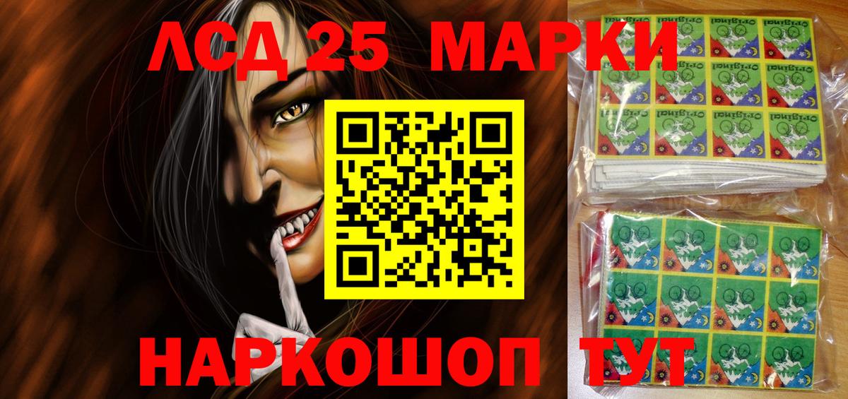 Марки N-bome 1,5мг Сочи